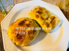 -中关村烤包子(中关村店)