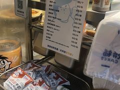 -琦琦蛋饼铺(上南店)