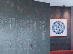 -上海观复博物馆