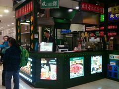 -香港十三座(宝山万达店)