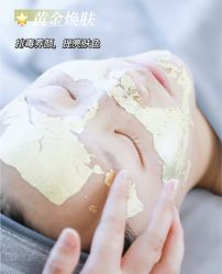 -SKIN79皮肤管理中心