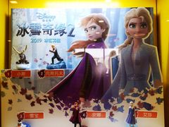 -麦当劳(贵和购物中心B1店)