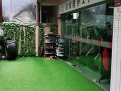 -征成健身连锁私教工作室(九公里店)