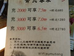 -苏沐堂全息足浴·SPA·按摩(万科美好广场店)