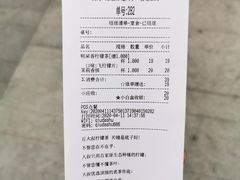 账单-丘大叔柠檬茶(乐峰广场分店)