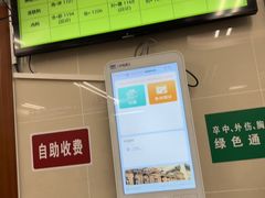 -复旦大学附属华山医院(总院)