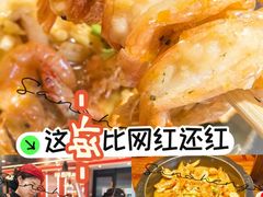 -巴蜀王婆大虾(南锣鼓巷店)