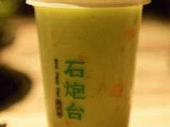-石炮台果汁冰(天河店)