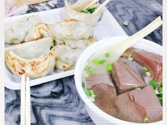 -八珍·广式煎饺·广州老字号(北京路总店)