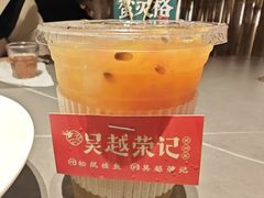 -吴越荣记·苏州菜·松鼠桂鱼(斜塘老街店)