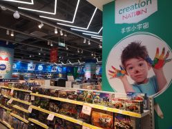 -玩具反斗城(北京芳圆里店)