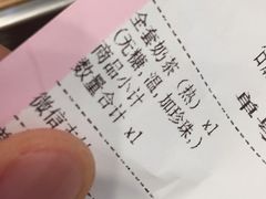 账单-卡旺卡(合肥环球金融广场店)