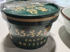 -33号大院·青岛本帮菜(五四广场店)