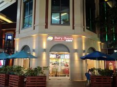 -DQ·蛋糕·冰淇淋(富华里店)