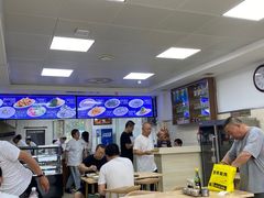 -一头牛馅饼店总店(卫工街店)