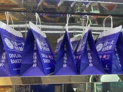 -黛瓦兰西点(开发区店)