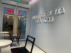 -喜茶(广州滨江宏岸店)
