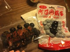 -阿婆铁蛋