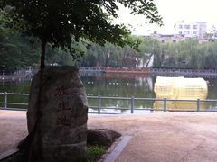 -莲湖公园