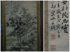 -山东博物馆
