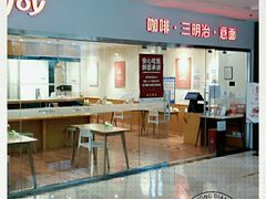 -醉面(五道口启迪大厦店)