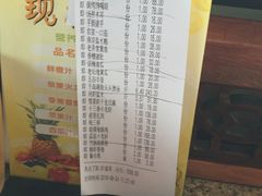 -二十八里太湖船菜(吉祥路店)