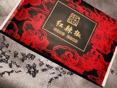 -红辣椒·川菜·火锅(张杨路店)