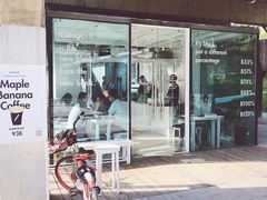 门面-BLATAGE COFFEE