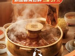 -巴奴毛肚火锅(悠唐购物中心店)
