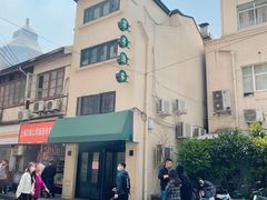 -翠亭酒家(山西南路店)