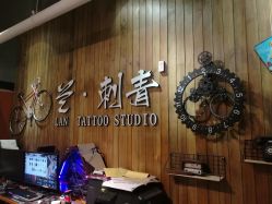 -见雾TATTOO STUDIO