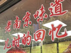 -杨震卤菜旗舰店