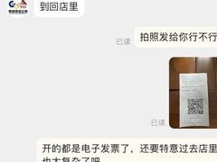 -华宝食品有限公司(建设路总店)
