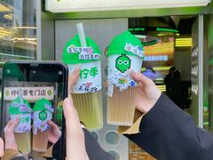 -柠季·手打柠檬茶(梅溪湖新天地外街店)