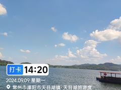 -天目湖山水园