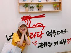 -辣火功夫麻辣烫(明洞1号店)