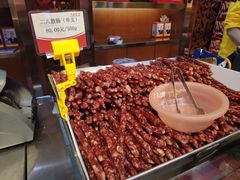 -皇上皇腊味店(下九路店)