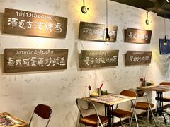 -泰香米泰国餐厅(北城天街店)