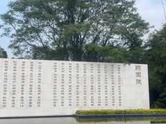 -广西壮族自治区药用植物园