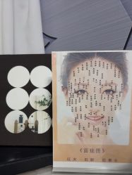 -斐尔国际皮肤管理中心