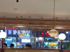 -捞神煲汤火锅(湖滨商业街店)