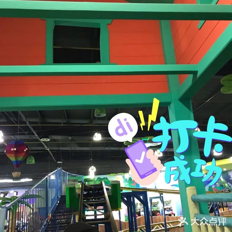 维佳童话镇(徐东店)