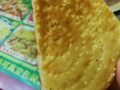 馕饼-继承独一味生烤羊排(金牛小区店)