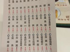菜单-華歡冰室-WahFoon(吉大店)