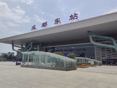 -成都东站