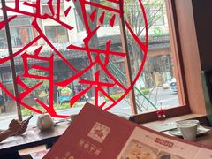 -佬泰丰斋· 乌镇茶食餐厅