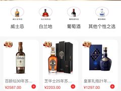 -日上免税店(三径路t3店)