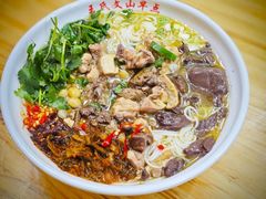 -文山荷鲜居(翠湖店)