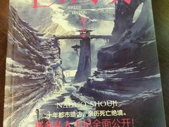 -思南书局·诗歌店