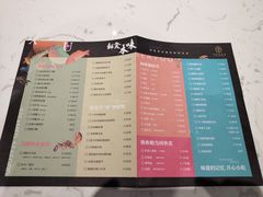 菜单-许家菜.艺创菜(仁和新城店)